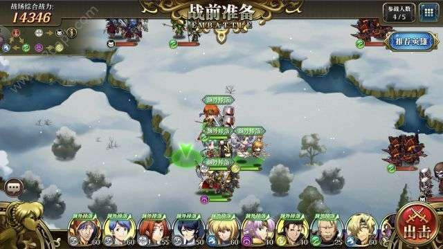 梦幻模拟战村庄55h怎么挂自动_村庄55h全自动阵容推荐 梦幻模拟战村庄55h怎么挂自动_村庄55h全自动阵容推荐