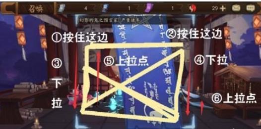 阴阳师1月神秘图案怎么画_2019年1月神秘图案画法 阴阳师1月神秘图案怎么画_2019年1月神秘图案画法