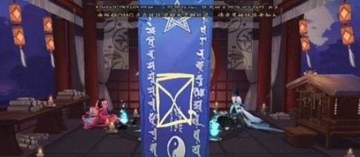 阴阳师1月神秘图案怎么画_2019年1月神秘图案画法 阴阳师1月神秘图案怎么画_2019年1月神秘图案画法