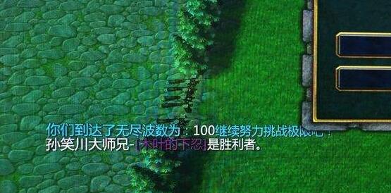 忍法战场无尽100阵容搭配_无尽100打法攻略