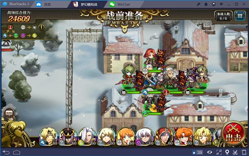 梦幻模拟战我爱摇滚乐怎么过_梦幻模拟战我爱摇滚乐通关方法