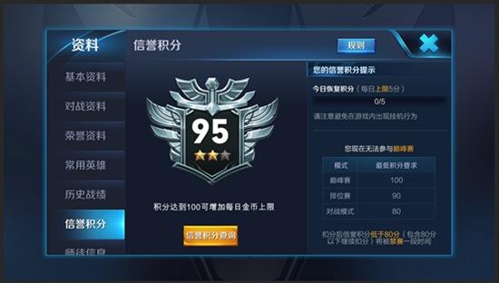 王者荣耀体验服抢到号为什么没通知_体验服抢到号玩不了 王者荣耀体验服抢到号为什么没通知_体验服抢到号玩不了