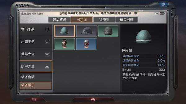 明日之后淋雨掉健康值怎么办_明日之后如何防止雨水侵袭