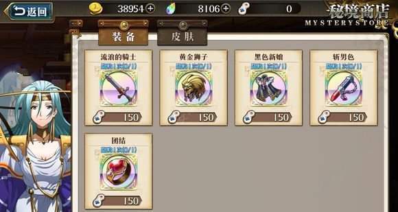 梦幻模拟战命运的逆转困难怎么过_梦幻模拟战命运的逆转成就完成方法