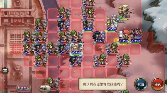 梦幻模拟战怪盗招待状怎么过_梦幻模拟战怪盗招待状通关方法