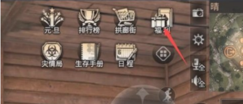 明日之后手机怎么关联_明日之后关联手机方法 明日之后手机怎么关联_明日之后关联手机方法