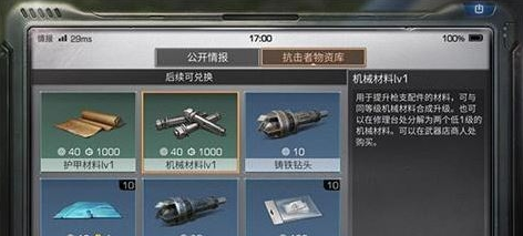 明日之后难民坐标在哪_明日之后难民位置标记 明日之后难民坐标在哪_明日之后难民位置标记