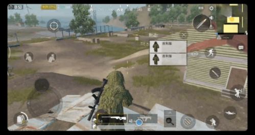 刺激战场训练场吉利服在哪_训练场吉利服获取方法 刺激战场训练场吉利服在哪_训练场吉利服获取方法