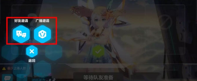 崩坏3通天之塔双人挑战怎么打_通天之塔双人挑战通关攻略 崩坏3通天之塔双人挑战怎么打_通天之塔双人挑战通关攻略