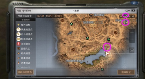 明日之后爱心大使称号怎么获得_抗击者纪念币速刷方法 明日之后爱心大使称号怎么获得_抗击者纪念币速刷方法