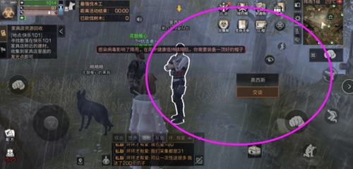 明日之后爱心大使称号怎么获得_抗击者纪念币速刷方法 明日之后爱心大使称号怎么获得_抗击者纪念币速刷方法