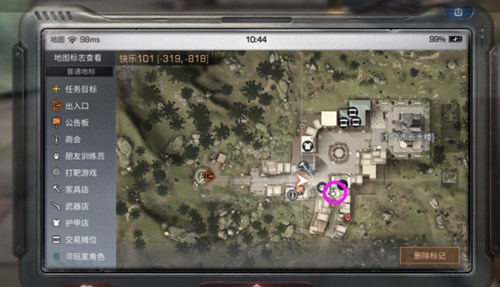 明日之后爱心大使称号怎么获得_抗击者纪念币速刷方法 明日之后爱心大使称号怎么获得_抗击者纪念币速刷方法