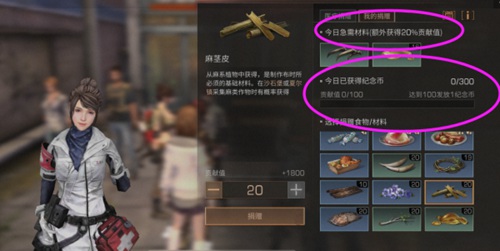 明日之后爱心大使称号怎么获得_抗击者纪念币速刷方法 明日之后爱心大使称号怎么获得_抗击者纪念币速刷方法