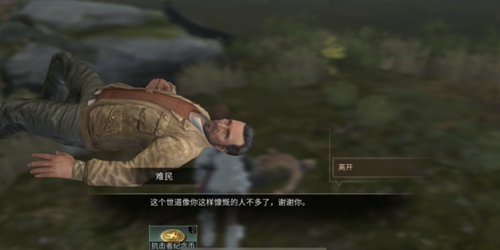 明日之后爱心大使称号怎么获得_抗击者纪念币速刷方法 明日之后爱心大使称号怎么获得_抗击者纪念币速刷方法