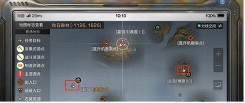 明日之后难民在哪_明日之后难民位置坐标一览 明日之后难民在哪_明日之后难民位置坐标一览