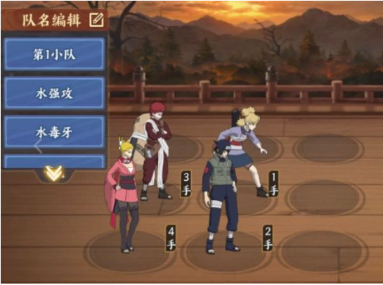 火影忍者ol手游8-9困难怎么过_火影忍者ol手游8-9困难打法攻略 火影忍者ol手游8-9困难怎么过_火影忍者ol手游8-9困难打法攻略