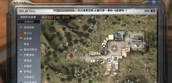 明日之后101医疗人员在哪里_快乐101感染人员位置一览