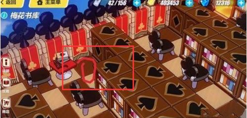 崩坏3梅花书库稿子在哪_崩坏三梅花书库稿子具体位置介绍 崩坏3梅花书库稿子在哪_崩坏三梅花书库稿子具体位置介绍