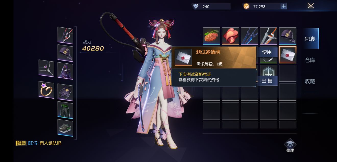 龙族幻想二测资格怎么获取_龙族幻想二测资格申请方法