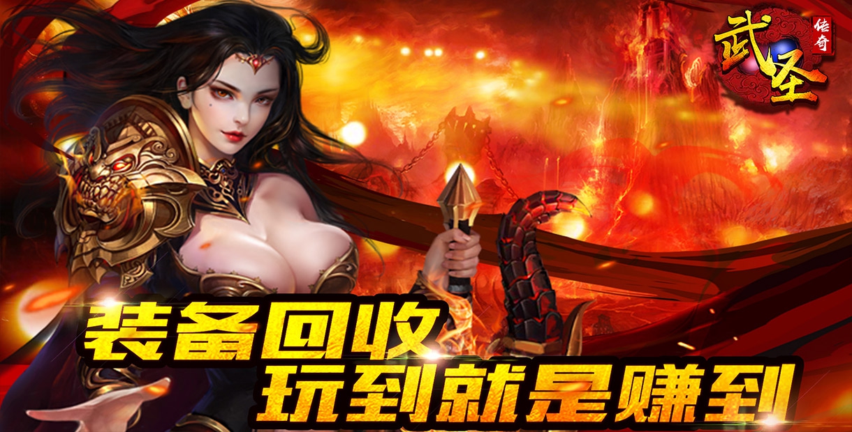 手机玩新年2019天降洪福活动：打响新年第一炮
