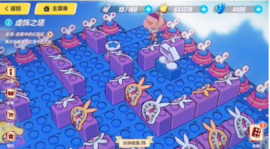 崩坏3圣诞狂想曲虚饰之塔怎么过_圣诞狂想曲虚饰之塔通关攻略 崩坏3圣诞狂想曲虚饰之塔怎么过_圣诞狂想曲虚饰之塔通关攻略