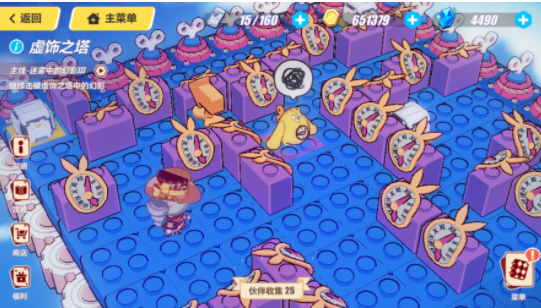 崩坏3圣诞狂想曲虚饰之塔怎么过_圣诞狂想曲虚饰之塔通关攻略 崩坏3圣诞狂想曲虚饰之塔怎么过_圣诞狂想曲虚饰之塔通关攻略