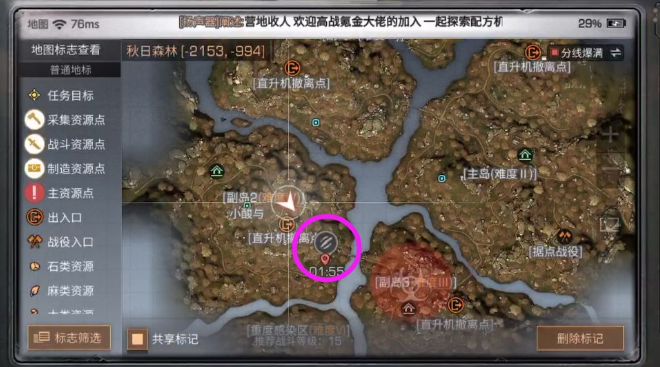 明日之后巨型感染体介绍_明日之后巨型感染体怎么打