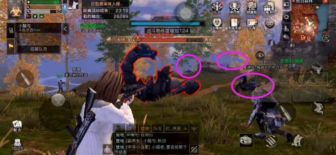 明日之后巨型感染体介绍_明日之后巨型感染体怎么打