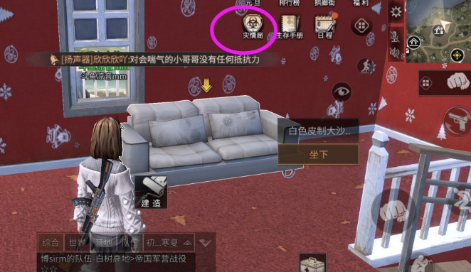 明日之后巨型感染体介绍_明日之后巨型感染体怎么打