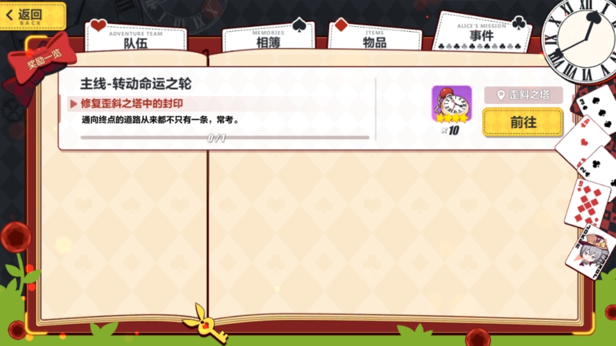 崩坏3歪斜之塔怎么过_歪斜之塔通关攻略 崩坏3歪斜之塔怎么过_歪斜之塔通关攻略