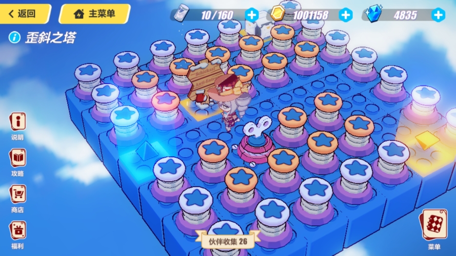 崩坏3歪斜之塔怎么过_歪斜之塔通关攻略 崩坏3歪斜之塔怎么过_歪斜之塔通关攻略