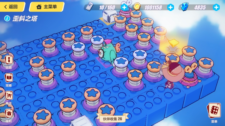 崩坏3歪斜之塔怎么过_歪斜之塔通关攻略 崩坏3歪斜之塔怎么过_歪斜之塔通关攻略