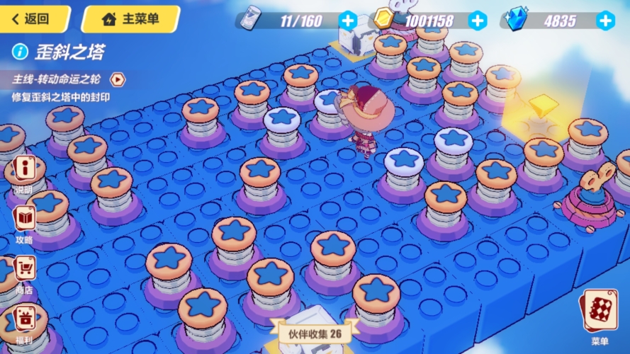 崩坏3歪斜之塔怎么过_歪斜之塔通关攻略 崩坏3歪斜之塔怎么过_歪斜之塔通关攻略