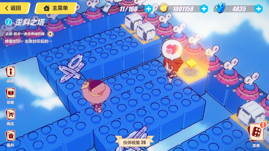 崩坏3歪斜之塔怎么过_歪斜之塔通关攻略 崩坏3歪斜之塔怎么过_歪斜之塔通关攻略