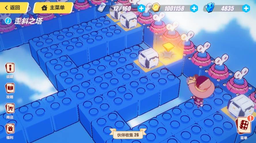 崩坏3歪斜之塔怎么过_歪斜之塔通关攻略 崩坏3歪斜之塔怎么过_歪斜之塔通关攻略