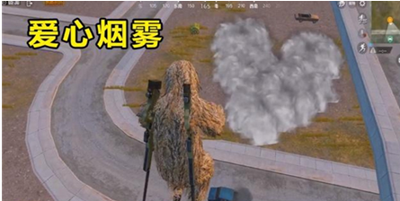 刺激战场爱心烟雾弹怎么做_刺激战场爱心烟雾弹教学 刺激战场爱心烟雾弹怎么做_刺激战场爱心烟雾弹教学