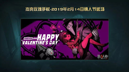 第五人格玫瑰者手杖什么时候返场_玫瑰者手杖返场时间