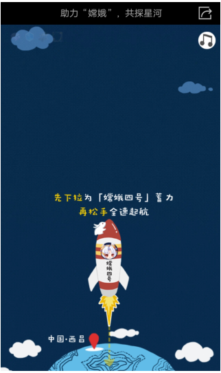 王者荣耀助力嫦娥共探星河怎么玩_王者荣耀助力嫦娥共探星河玩法攻略 王者荣耀助力嫦娥共探星河怎么玩_王者荣耀助力嫦娥共探星河玩法攻略