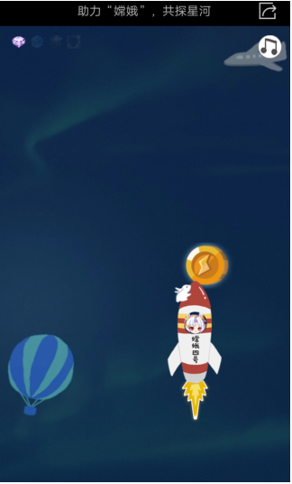 王者荣耀助力嫦娥共探星河怎么玩_王者荣耀助力嫦娥共探星河玩法攻略 王者荣耀助力嫦娥共探星河怎么玩_王者荣耀助力嫦娥共探星河玩法攻略