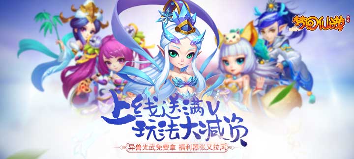 手机玩新年周末活动：海量福利大放送