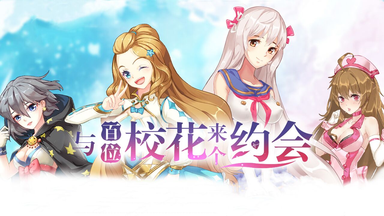 手机玩新年周末活动：海量福利大放送