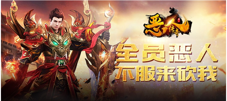 手机玩新年周末活动：海量福利大放送