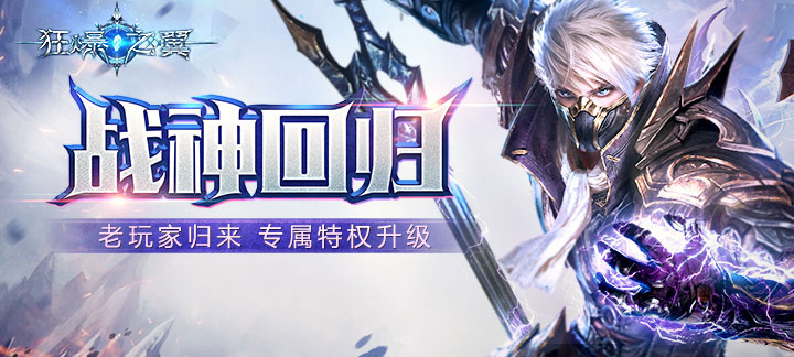 手机玩新年周末活动：海量福利大放送