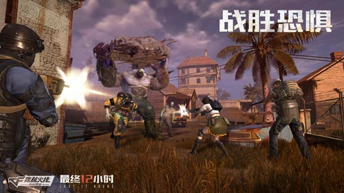 Cf手游最终12小时模式怎么玩_最终12小时新版本玩法技巧分享