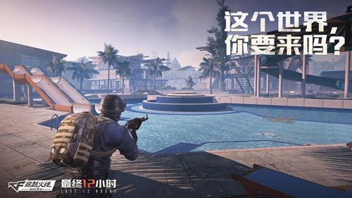 Cf手游最终12小时模式怎么玩_最终12小时新版本玩法技巧分享