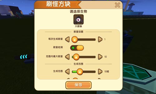 迷你世界刷怪方块怎么用_刷怪方块使用技巧心得 迷你世界刷怪方块怎么用_刷怪方块使用技巧心得