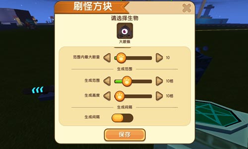 迷你世界刷怪方块怎么用_刷怪方块使用技巧心得 迷你世界刷怪方块怎么用_刷怪方块使用技巧心得