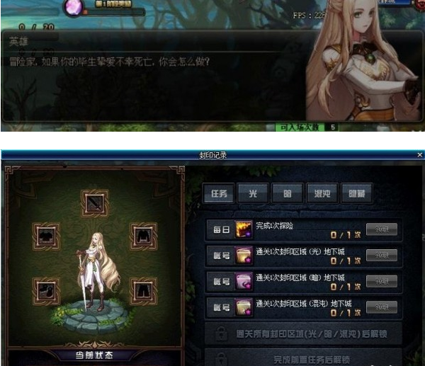 dnf世界树英雄传说副本怎么玩_dnf2019世界树英雄传说副本攻略