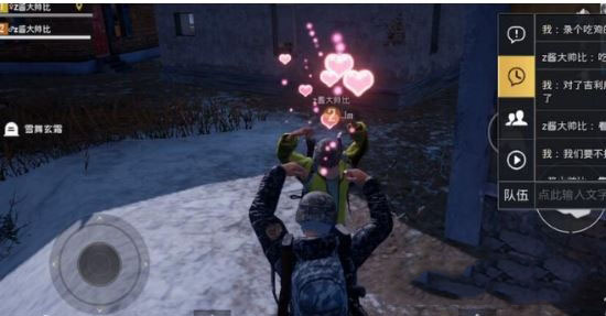 刺激战场浪漫玫瑰花束怎么得_玫瑰花束使用方法介绍 刺激战场浪漫玫瑰花束怎么得_玫瑰花束使用方法介绍