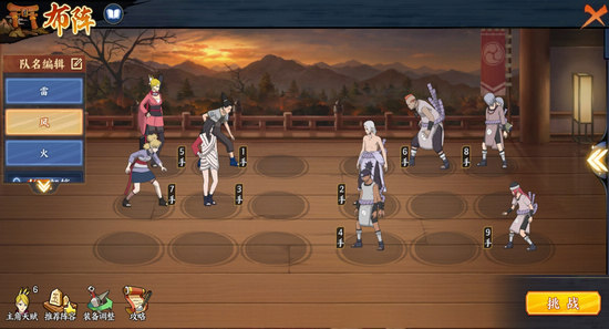 火影忍者ol英雄副本3-15怎么打_英雄副本3-15通关教程 火影忍者ol英雄副本3-15怎么打_英雄副本3-15通关教程